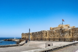 Rashid Citadel of Qaitbay Logo