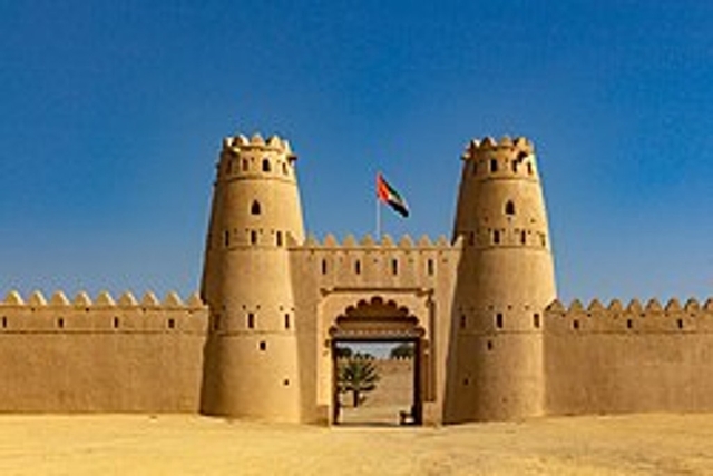 Al Jahili Fort Logo