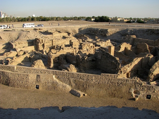 Bahrain Fort Logo