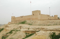 Sh.Salman bin Ahmed Fort Logo